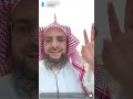 اعمال تقربك لله طريقة المشيقح و قصص عليها- سناب الشيخ عبدالكريم المشيقح