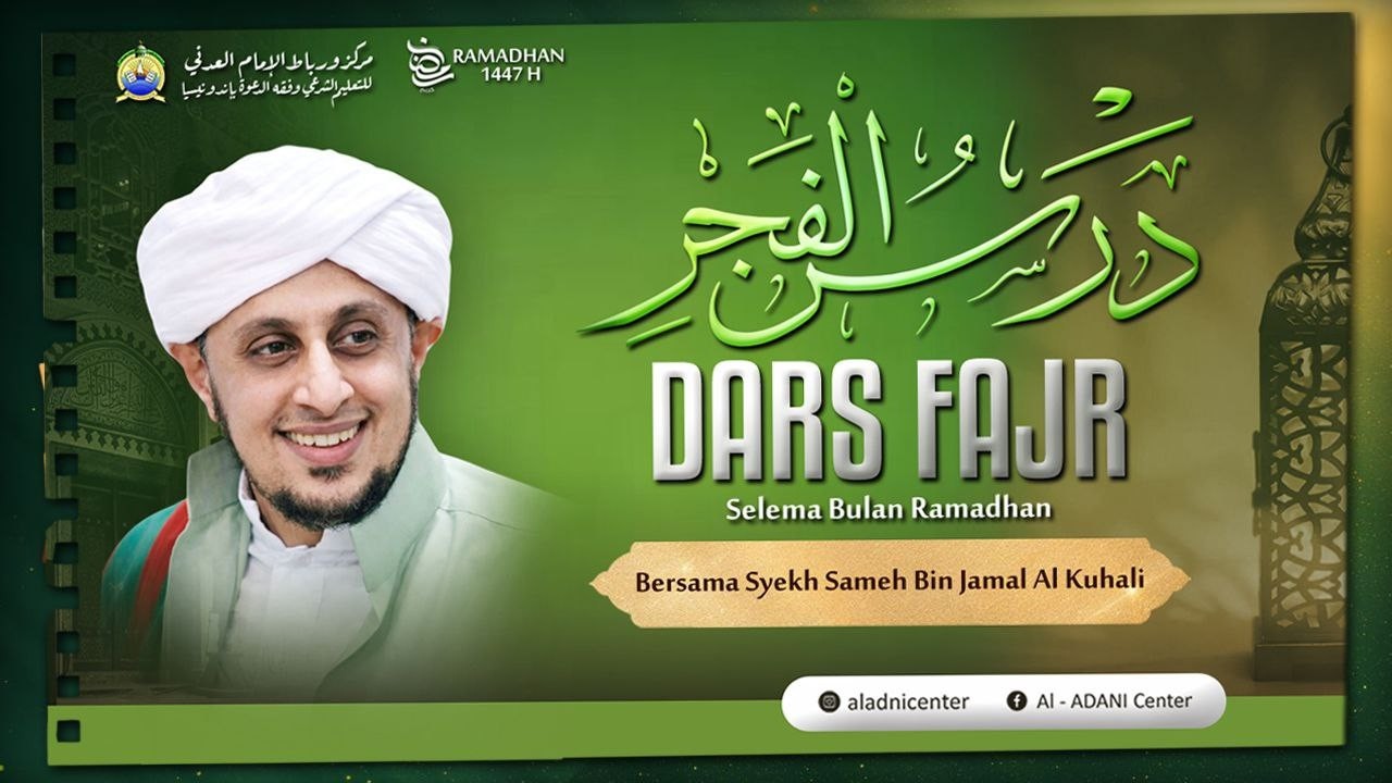 🔴 { LIVE } DARS FAJR BULAN RAMADHAN BERSAMA SYEKH SAMEH BIN JAMAL AL KUHALI {DARS TAFSIR AL-QUR'AN}