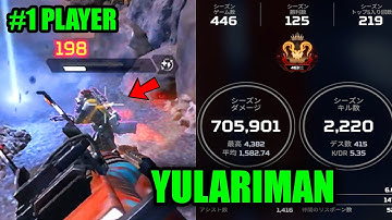 [ALC Settings] The BEST Controller Player 2025  @yulariman33  Season 27 [APEX LEGENDS]