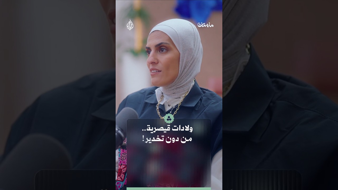 "نساء يلدن بلا مسكنات.. والمخدر الواحد يقسم على أكثر من أم!"