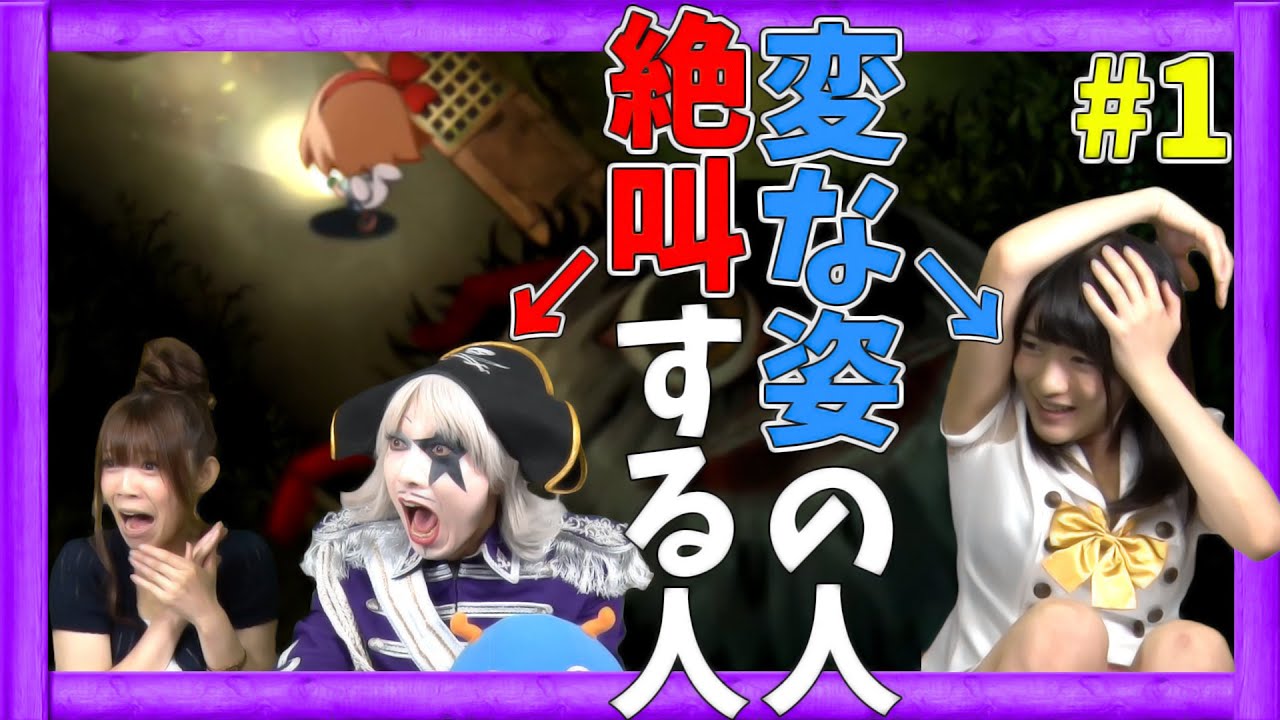 #1【ホラー】『夜廻-よまわり-』夜道には気を付けて【GameMarketのゲーム実況】 - YouTube