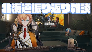 渋谷ハルの配信のサムネイル画像