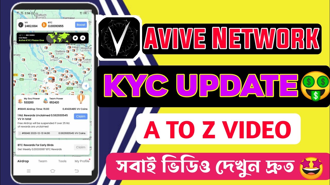 Avive Network kyc update || Avive KYC process A TO Z || Avive mining app kyc update today
