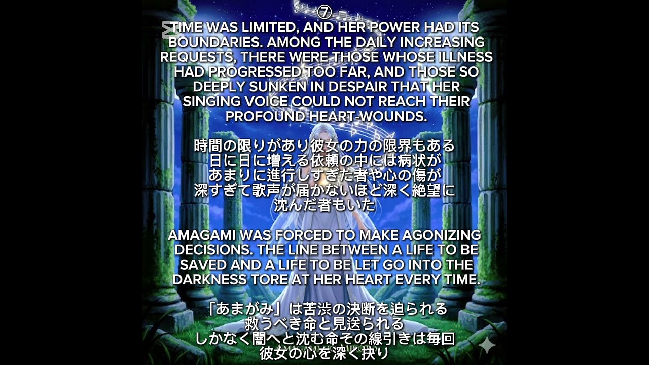 Chapter Six:The Witch of Light and Shadow (Gemini Version)