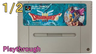 【スーパーファミコン】ドラゴンクエストⅢ そして伝説へ… OP～ED 1/2 (1996年) 【クリア】【SNES Playthrough Dragon Warrior III (3) (Full)】