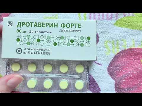 Video: No-shpa Forte - Navodila Za Uporabo Tablet, Cena, Pregledi, Analogi