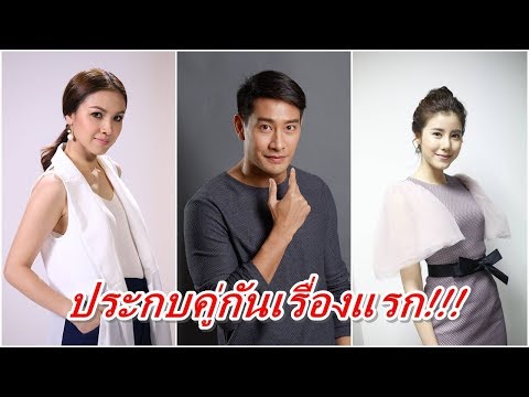 “กบ สุวนันท์” เตรียมประกบคู่ “ป้อง ณวัฒน์” ครั้งแรกกับละครเรื่องใหม่!!!