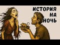 🌑 Вы бы НЕ ВЫЖИЛИ в 536 году: Что произошло?  Забытый конец света. Жуткая правда / История на ночь