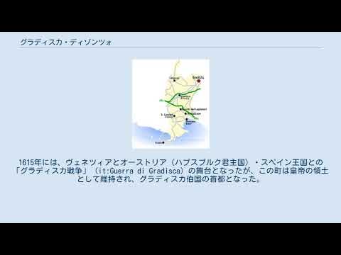 グラディスカ・ディゾンツォ YouTube