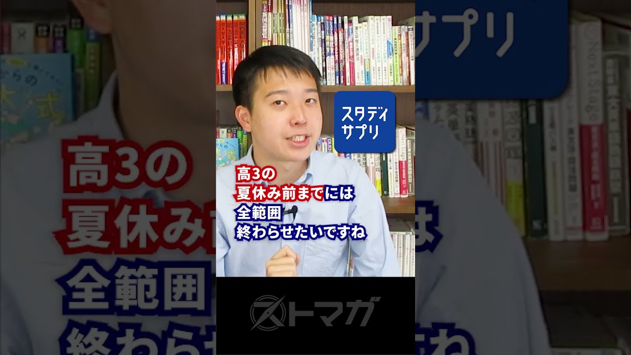 茶太郎 高３化学 授業冊子 Amazon | 鉄緑会 高3化学 化学発展講座講義冊子全セット | 化学