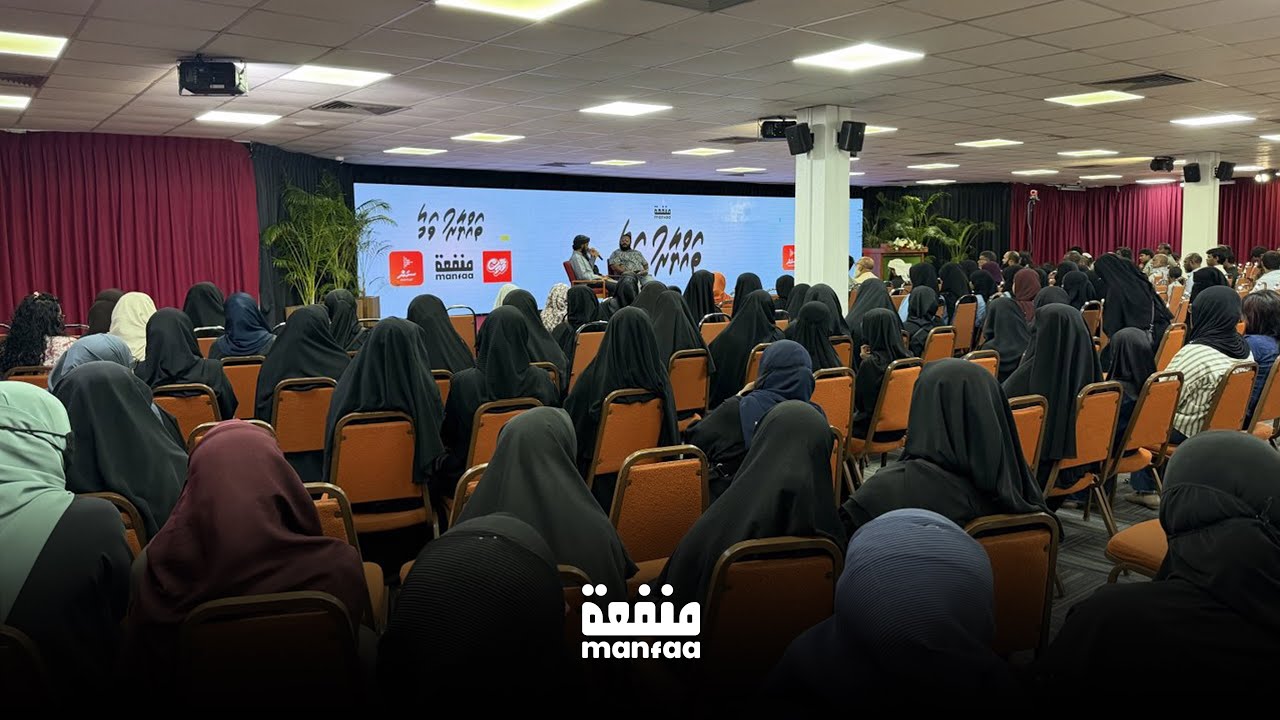 FORUM; Thayyaaruvamaa #manfaa