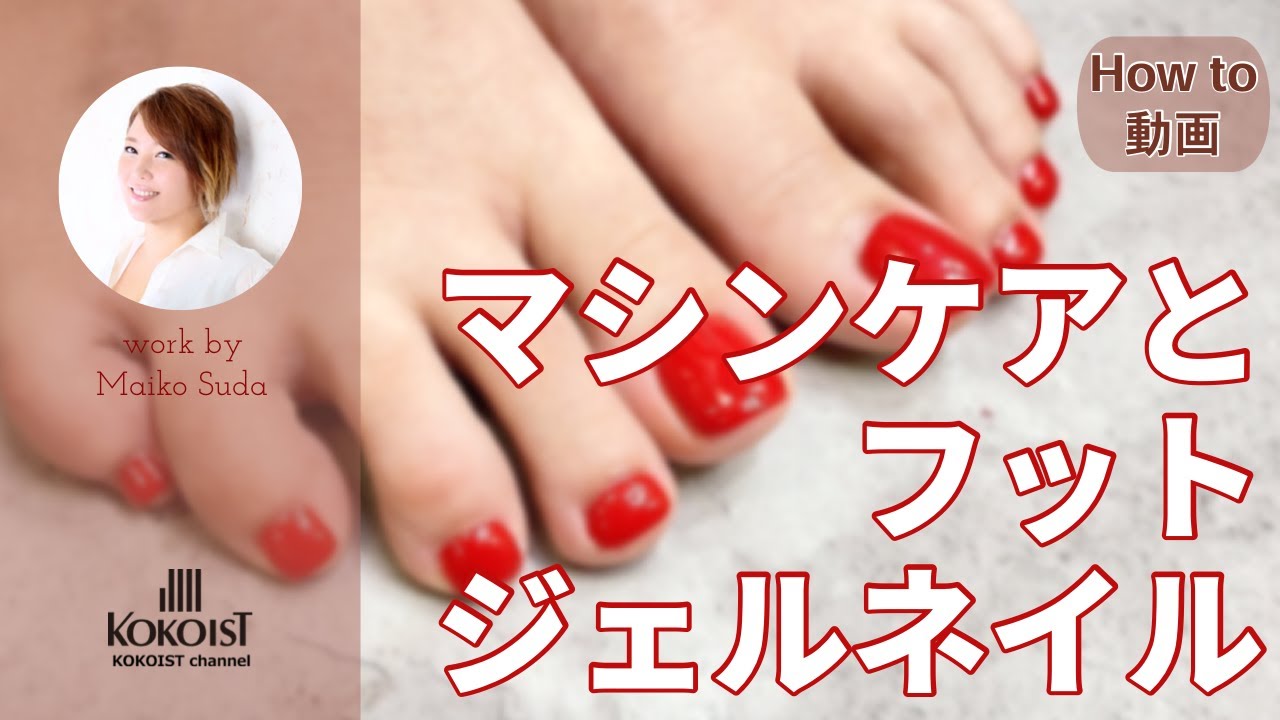 ネイルマシーン ネイルラボ　NL-X フィルイン　フットケアに！ 生産終了 Nail Labo NL・X | Nail Labo Online Shop ネイルラボ