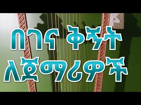 ቪዲዮ: የቢሮ ቅኝት እንዴት እንደሚወገድ