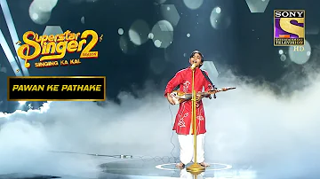 "Ruk Jana Nahin" पर Pranjal ने अपने सुरों से चार चाँद लगा दिए |Superstar Singer S2 |Pawan Ke Patakhe