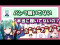 【ホロライブ】襲われて発狂するしあ【湊あくあ/潤羽るしあ/白上フブキ/天音かなた/常闇トワ/大空スバル/猫又おかゆ】