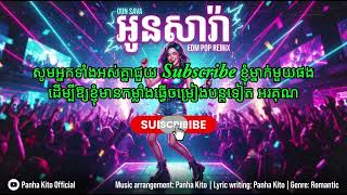 អូនសាវ៉ា___panha kito___ai generated