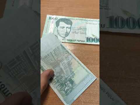 Моя коллекция иностранных