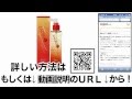 ザクローペリ 育毛剤 医薬部外品 120ml 値段 最安値で購入する方法！
