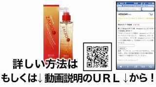 ザクローペリ 育毛剤 医薬部外品 120ml 値段 最安値で購入する方法！