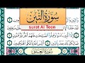 سورة التين مكتوبة عبد الله بن عواد الجهني        برواية حفص عن عاصم