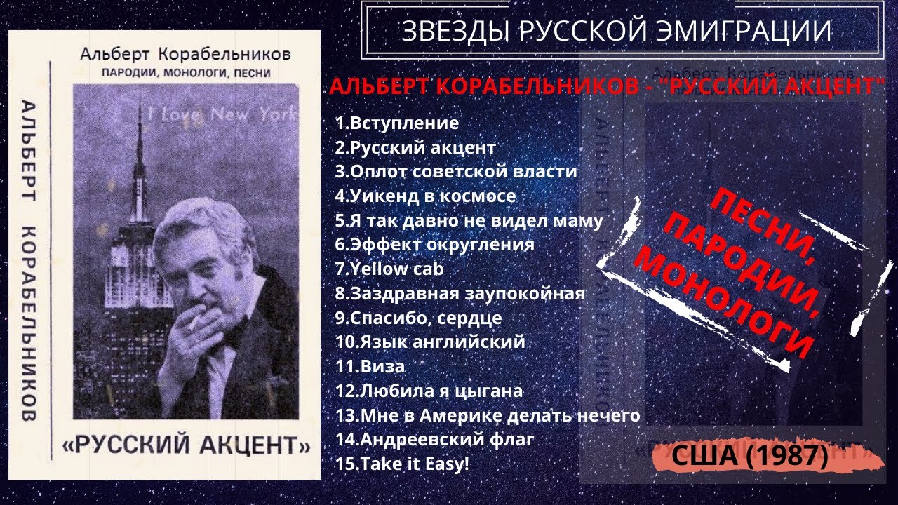 Новогодние Песни Сша