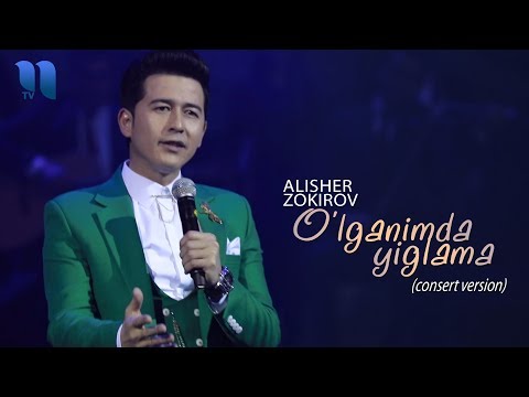 Alisher Zokirov - O'lganimda yig'lama | Алишер Зокиров - Улганимда йиглама (concert version)