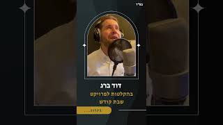 בקרוב….💿                                 #sorts #music ##shortvideo #musica