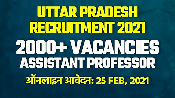 UPHESC Recruitment 2021: Short Notice हुई जारी, 25 फरवरी से होगी Online Application भरने की शुरुआत