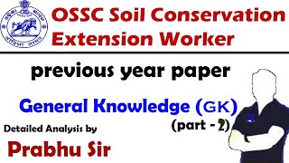 Part2 I Ossc Soil Conservation Extension Worker Previous Years Questions Paper I Syllabuscut Off