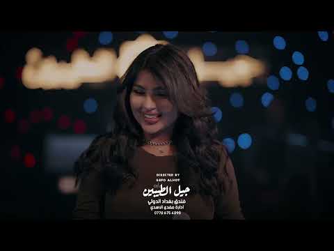 قمر الزمان جان القلب سالي اول ماغدرتيني ترند الموسم