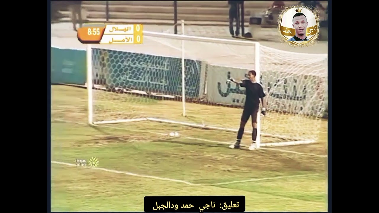 الأول من رمضان هدف مهند الطاهر في مرمى الأمل عطبرة تعليق ناجي حمد ودالجبل 