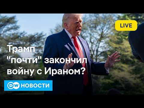 🔴США вернули санкции в отношении "Роснефти" и "Лукойла". Трамп "почти" закончил войну с Ираном