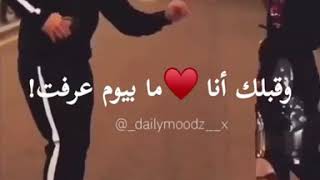 انا مجنونه متلك صرت😍❤