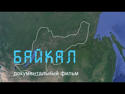 Видео: Източни и Западни Саяни - планините на Южен Сибир