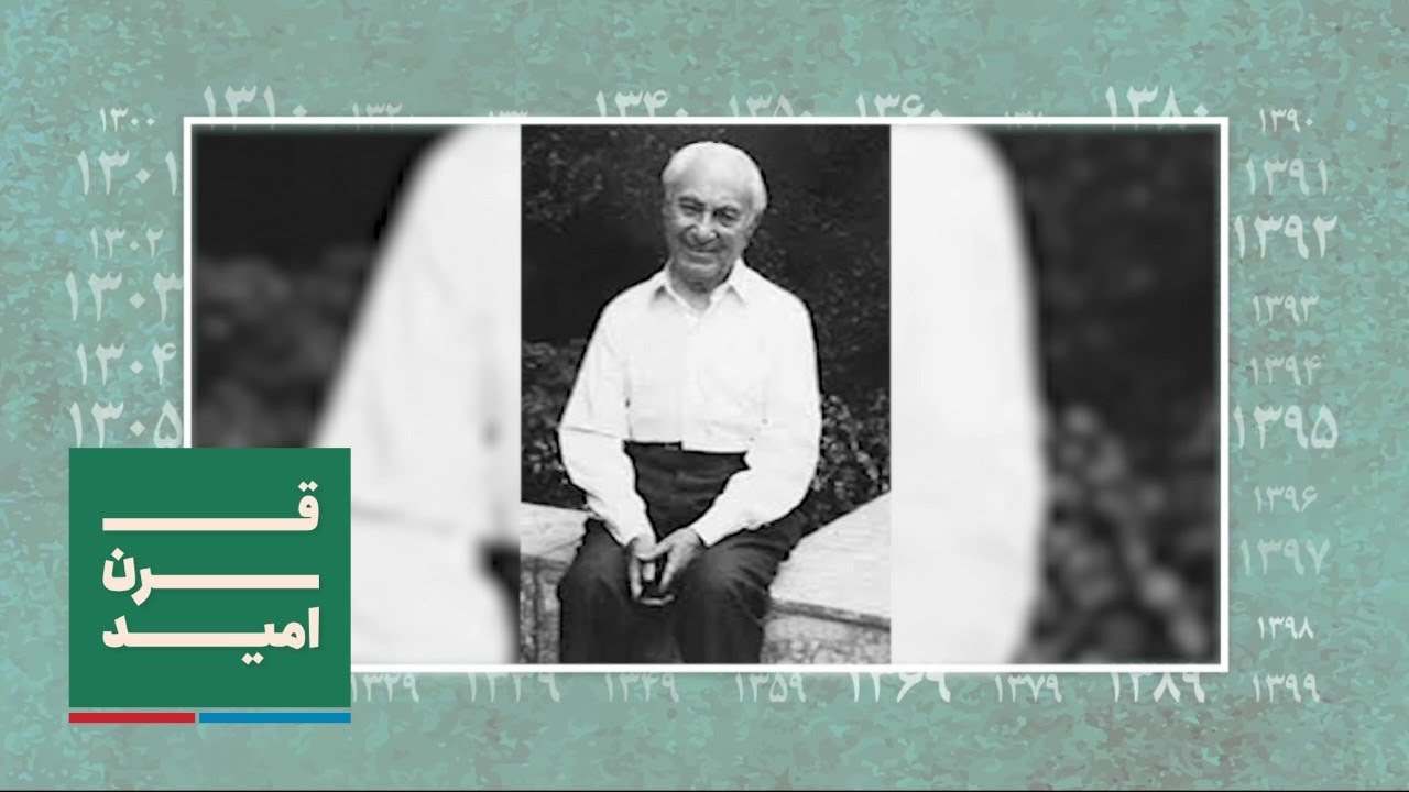 نگاهی به داستان «فارسی شکر است» اثر محمدعلی جمالزاده