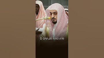 تلاوة للشيخ عبدالله الجهني | اكتب شيء تؤجر عليه\ اكتب شيء تؤجر عليه\ لا اله الا الله