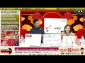 チャリロト公式Youtube林雄一の競輪「喜喜IPPATSU」6/23 Vol.183【函館競輪】日刊スポーツ杯争奪戦[FI ナイター] #函館競輪ライブ #函館競輪中継