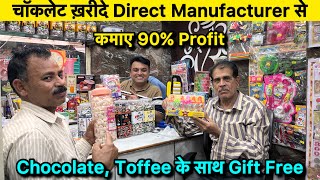 Chocolate के साथ Gift Free 😱| 90% OFF |Cheapest Chocolate Market in Delhi | Business Ideas