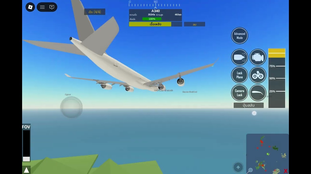 22 กุมภาพันธ์ ค.ศ. 2026