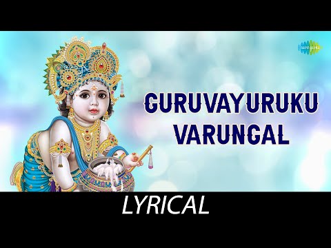 Guruvayuruku Varungal - Krishna Ganam