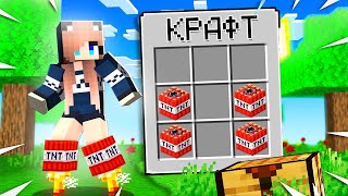 Майнкрафт Но Мы Добавили СУПЕР БОТИНКИ Девушка НУБ И ПРО Видео Троллинг Minecraft