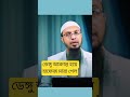 ডেঙ্গু আক্রান্ত হয়ে হাফেজ মারা গেল #wazmahfil #ahmadulla #waz #motivationalfootball #banglawaz