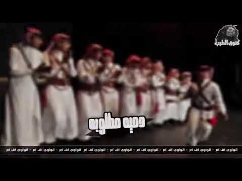 دحيه مطلوبه