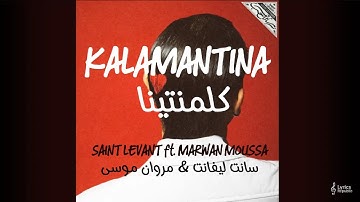 Thumbnail of SAINT LEVANT ft. MARWAN MOUSSA – KALAMANTINA (Lyrics) | سانت ليفانت & مروان موسى – كلمنتينا (كلمات)