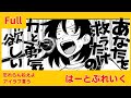 ふつうの軽音部40.5 アイラブ言う Girl Meets Rock! 