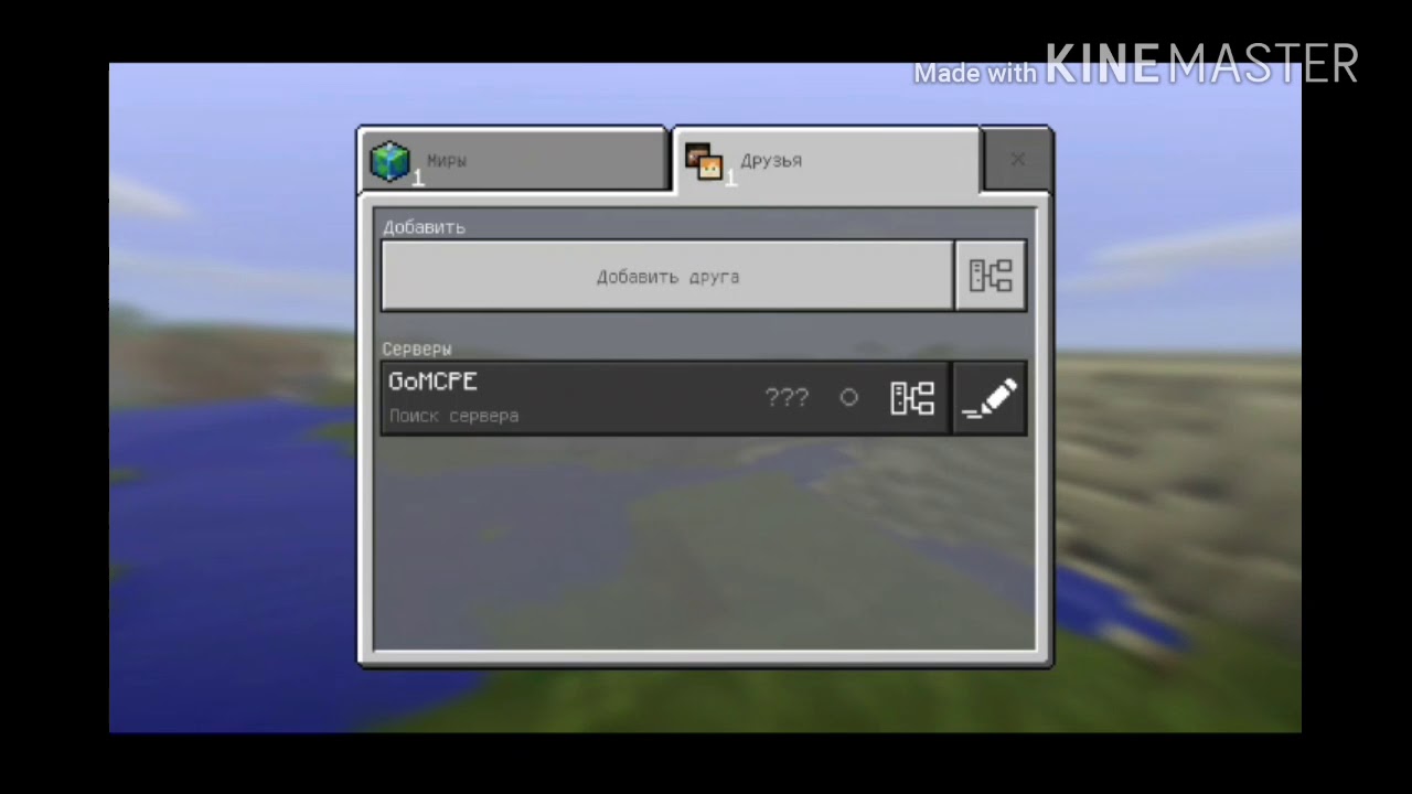 айпи сервера mineplex. Ip кристаликса 1. айпи сервера кристаликс на пк. 12. 5.