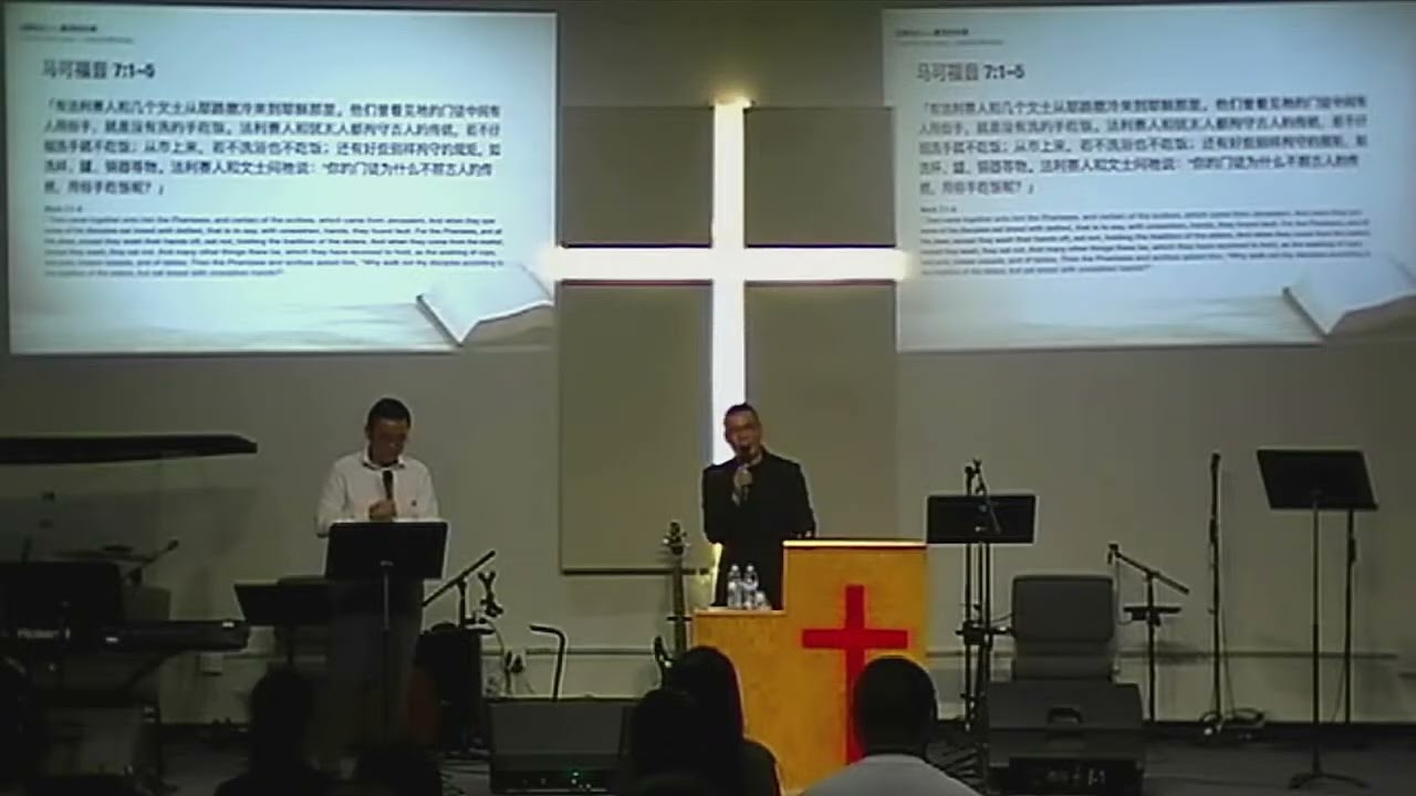 心歸何處？一顆單單向着耶穌的心講道縮略圖