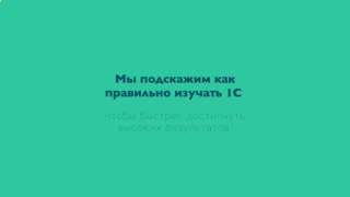 1с производство обучение 1с производство обучение