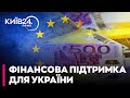 😱 ОЦЕ ТАК! РЕПАРАЦІЙНИЙ КРЕДИТ ПІД ЗАГРОЗОЮ! ТРАМП ХОЧЕ ПРИВЛАСНИТИ КОШТИ! - Олещук