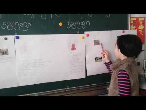 გაგრძელება